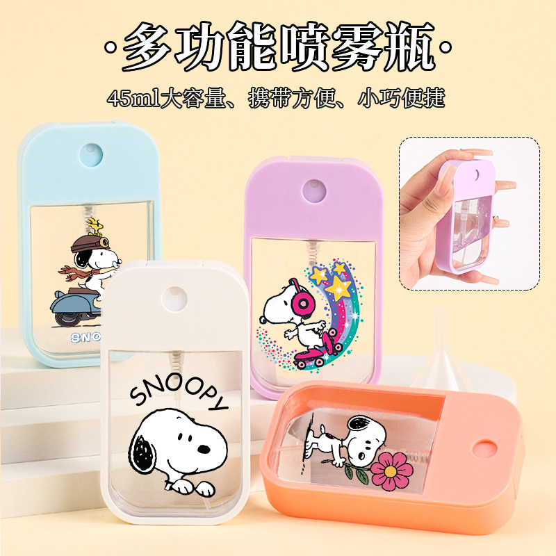 Snoopys Plastic Card Bottle Ka - đánh giá và giá Skincare Viral