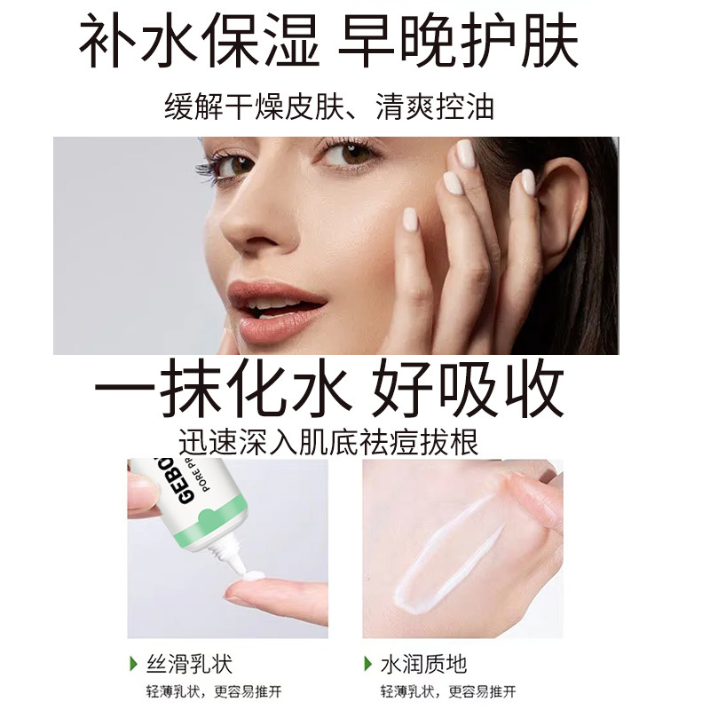 New Salicylic Acid Pore Shrink - đánh giá và giá Skincare Salicylic Acid